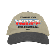 トランスフォーマー The Transformers The Movie / Dare (Embroidered Dad Hat / Timed Edition)